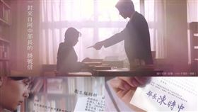 收阿中部長掛號信　口罩大廠揭這件事（圖／翻攝自CSD中衛臉書）