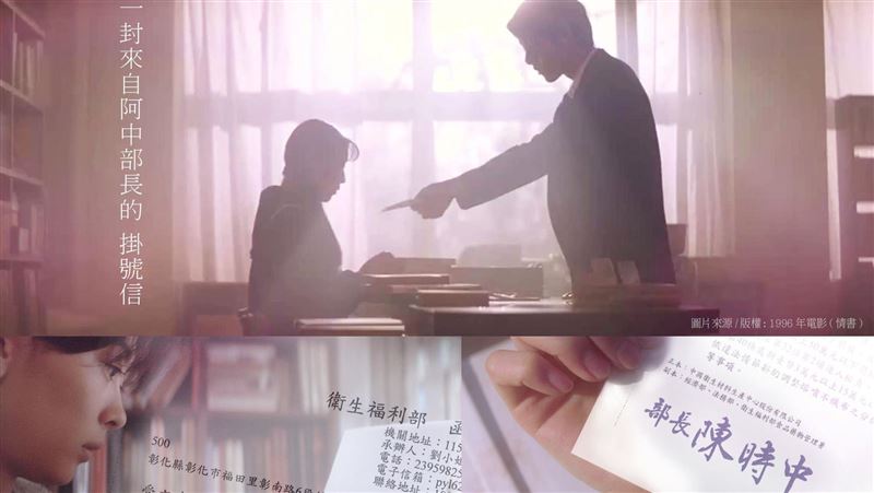 收阿中部長掛號信　口罩大廠揭這件事