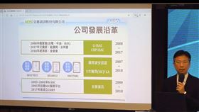安碁資訊看好今年成長宏碁旗下資安服務廠商安碁資訊總經理吳乙南15日參加櫃買市場業績發表會表示，未來策略包括提升自動化程度、強化數據分析能力、開發國際業務，看好今年能維持成長。中央社記者吳家豪攝 109年4月15日