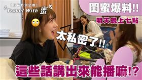 利善榛,何宛輿,焦圓圓。（傳遞娛樂提供）