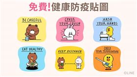 防疫,熊大,兔兔,莎莉,LINE,熊大健康防疫貼圖,頭貼
圖／取自LINE台灣官方部落格