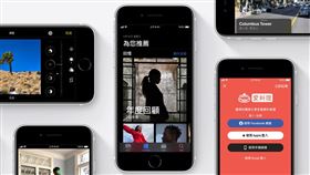 圖／翻攝自官網,iphonese