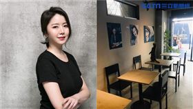獨／職場勵志作家咖啡廳無預警歇業　竟爆合夥人搬空搞消失（圖／艾兒莎提供）