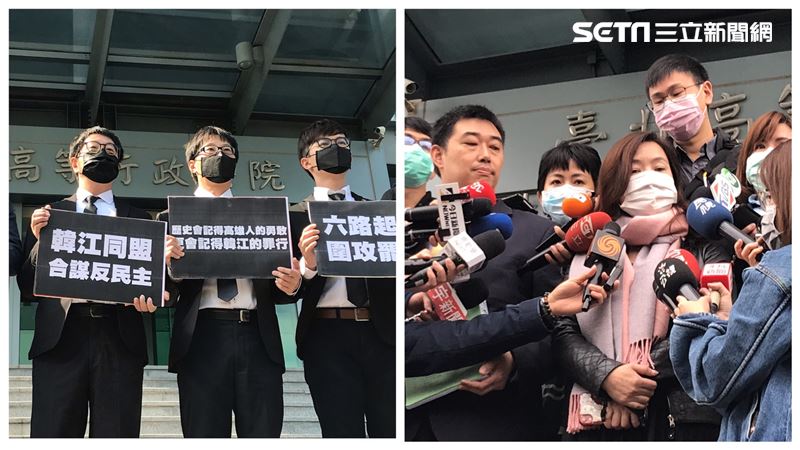 「罷韓」訴訟戰開打　16日首度開庭