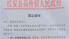 翻攝王定宇臉書