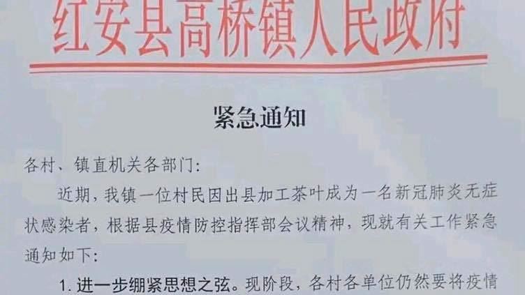 中國爆發第二波疫情？他曝文件示警