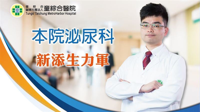 PTT「護國神文」原PO身分曝光