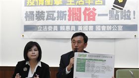 民進黨立委黃國書、賴惠員。（圖／黃國書辦公室提供）