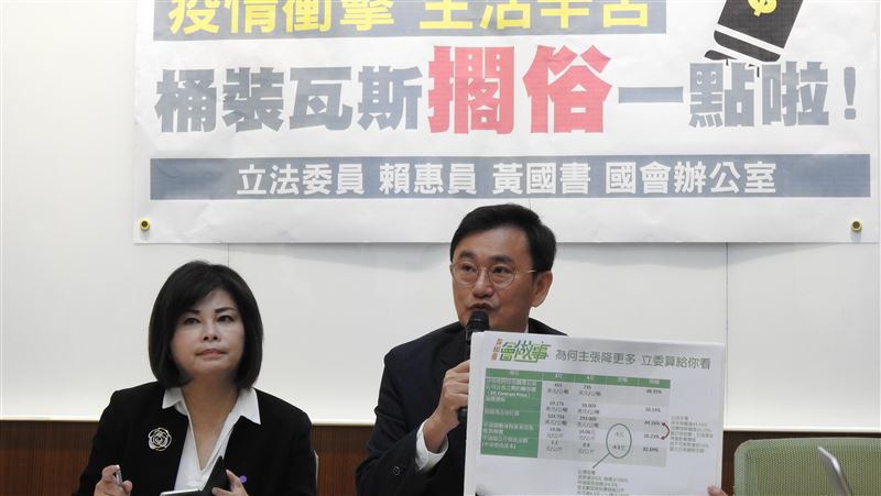 紓困及時雨　綠委：桶裝瓦斯應再調降