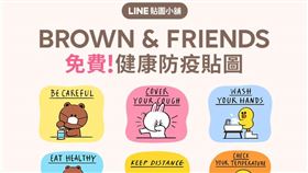 通訊軟體LINE推出「熊大健康防疫貼圖」，開放民眾免費下載。（圖取自LINE官方部落格official-blog.line.me/tw）