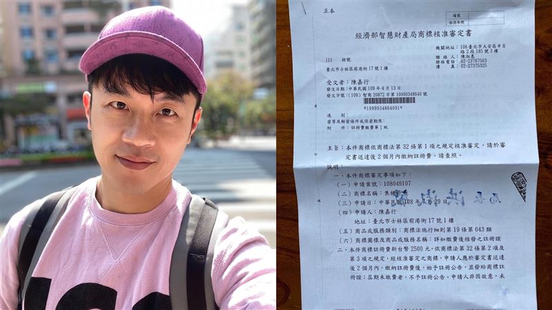 「正名」成功！陳嘉行：我叫焦糖哥哥