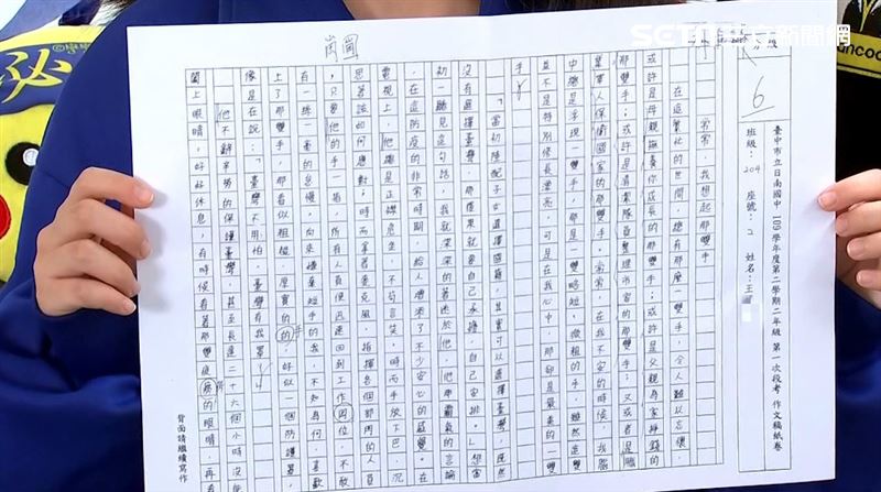 國中生告白陳時中　755字全文在此