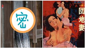  《二階堂家物語》 華映提供