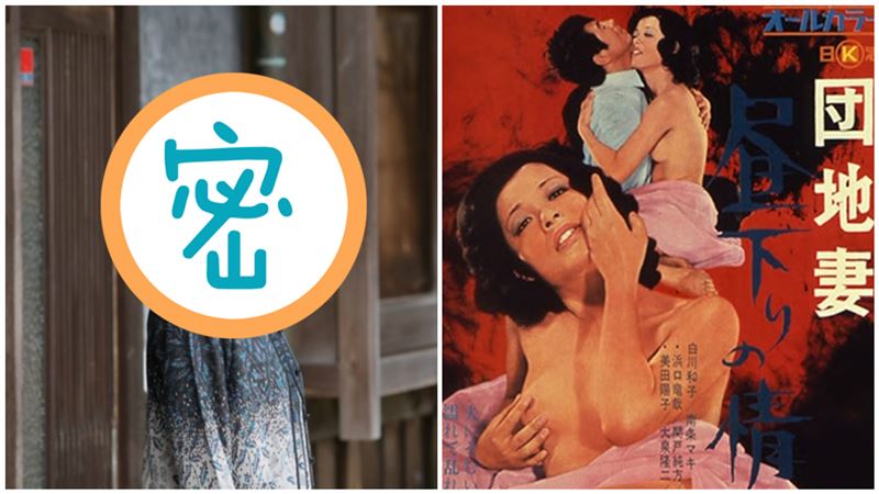 曾腦梗塞面癱！日本情慾女王近況曝光