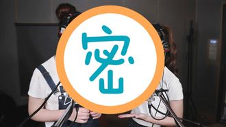 再現范范張韶涵禁忌歌　女女深情對唱