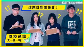 上課,副總統,陳建仁,Hahow,好學校,全民防疫通識課,冠狀病毒,防疫
圖／好學校提供