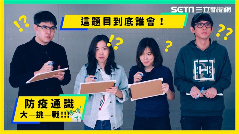 陳建仁開防疫通識課　考倒阿滴志祺？