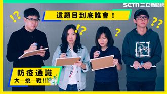 陳建仁開防疫通識課　考倒阿滴志祺？