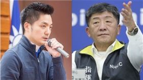 蔣萬安、陳時中