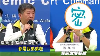 陳時中弟弟現身　記者會上瘋狂開嗆