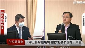 李德維、張哲平 圖／翻攝自國會頻道