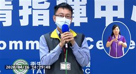 一篇PTT「護國神文」救台灣！羅一鈞回應了：感謝他（圖／翻攝自衛生福利部疾病管制署YouTube）