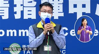 一篇PTT救台灣！羅一鈞：感謝他