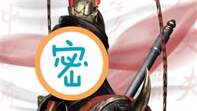 一同征戰！創作天王吳克群代言「終極之三國」手遊 (新聞提供：易亨數位行銷)