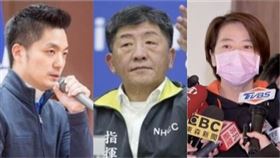 蔣萬安,陳時中,黃珊珊
