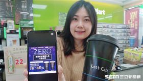 狂賀零確診！全家限時咖啡預售第二杯0元。（圖／業者提供）