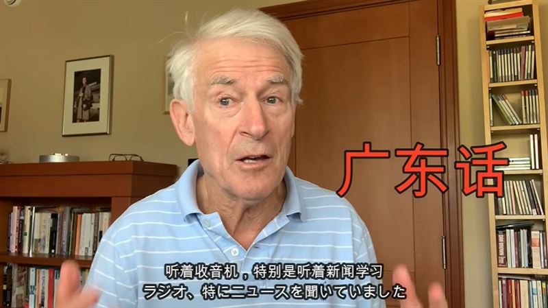 聽廣播自學　加國老翁會說20種語言