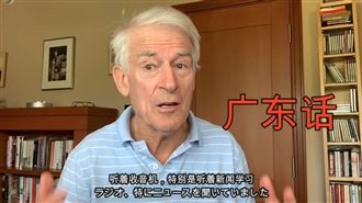 聽廣播自學　加國老翁會說20種語言