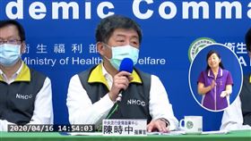 陳時中（圖／翻攝自衛福部YouTube） 