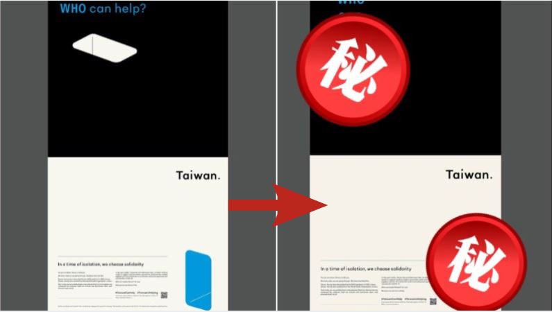 賀又0確診！聶永真把紐時廣告改成…