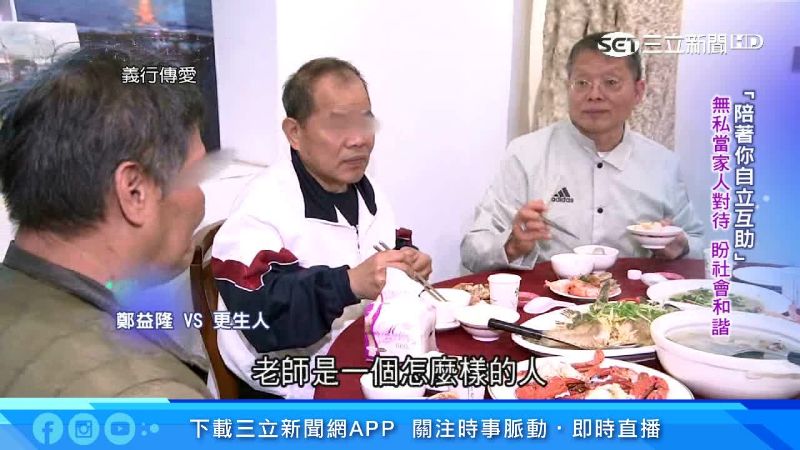 輔導員服務22年　帶更生人重返社會