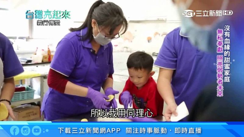 曾遭家暴！單親母無私奉獻　照亮孩童