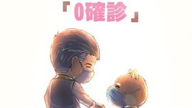 圖／翻攝自海洋委員會臉書