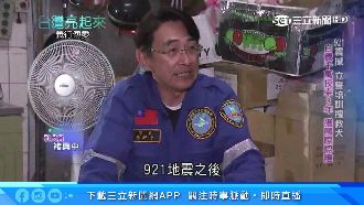 921震撼！褚興中攜「搜救犬」救災