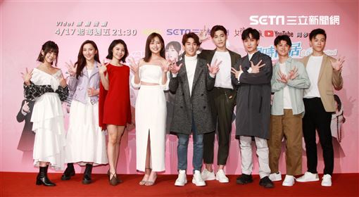 限時同居侯八天李博翔梁以辰章哲銘首映