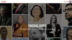 蔡英文登時代雜誌（翻攝自時代雜誌網站）