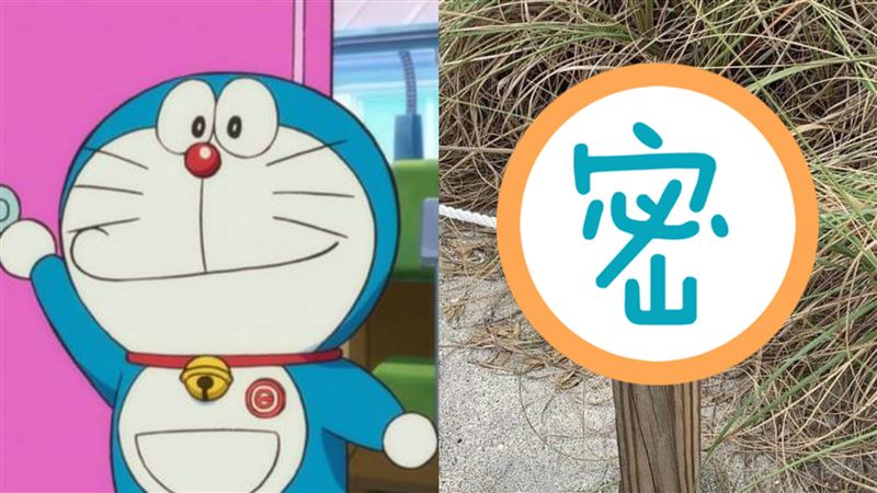 柵欄神撞臉哆啦A夢　12萬網友笑翻