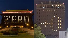 零確診,+0,漢來大飯店,點燈(翻攝自 漢來大飯店、圓山大飯店 臉書)