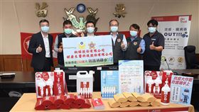 防疫執勤風險增　苗栗警獲贈防護納離水武漢肺炎防疫期間，第一線執勤員警工作負擔及感染風險都加重，苗栗縣警察局16日獲企業捐贈一批「防護納離水」，為員警提供多一重守護。（苗栗縣警察局提供）中央社記者管瑞平傳真　109年4月16日