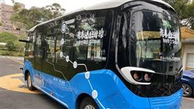 公共運輸無人駕駛啟動新北智駕巴士4月底前上路測試（圖／新北市政府）