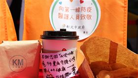 行動餐車抵新店耕莘　為醫護獻愛心漢堡咖啡新北市政府「挺醫護行動餐車」結合新北市自閉症服務協進會、新北市少年培力園、逆風劇團等，16日到新店耕莘醫院致贈咖啡、漢堡和卡片等給醫護人員，向抗疫醫護致敬。（社會局提供）中央社記者黃旭昇新北傳真　109年4月16日