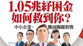 名家專用／今周刊（勿用）