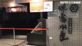 祥富水產,火鍋,倒閉,勞工局,武漢肺炎