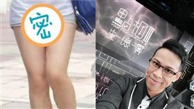 皓雲(翻攝自微博)