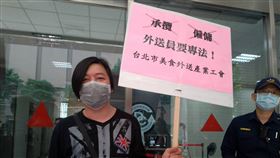 美食外送產業工會抗議外送員暴露在疫情高風險當中。（圖／記者許書萓攝影）