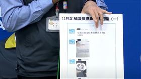 鄉民羅一鈞凌晨3點逛PTT驚見「李文亮」關鍵對話急通報